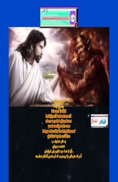 نماد_شیطانی_در_لوگویی_کوکا_کولا