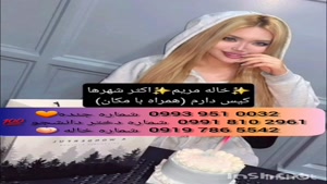 شماره دختر دانشجو اهواز 0939.520.0104