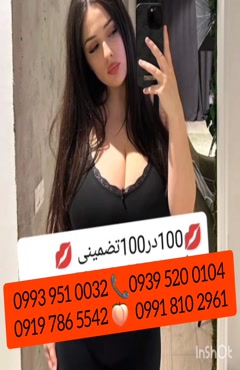 شماره دختر دانشجو کوهدشت 0993.951.0032 