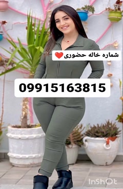 شماره خاله فاطمه شماره خاله دماوند 09915163815
