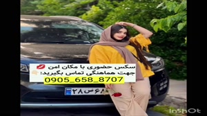 شماره چابهار 09056588707