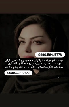 صیغه مشهد صیغه یاسوج صیغه کرمانشاه صیغه اسلامشهر صیغه جیرفت 