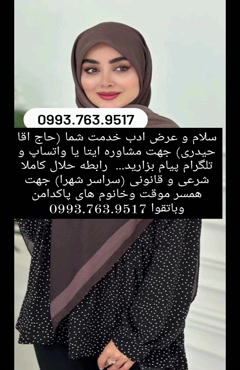 صیغه گلستان صیغه آزادشهر صیغه رامیان صیغه علی اباد صیغه کردک