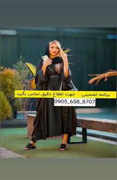 شماره خاله اقلید09056588707