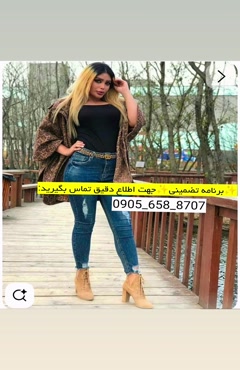 شماره خاله راور 09056588707