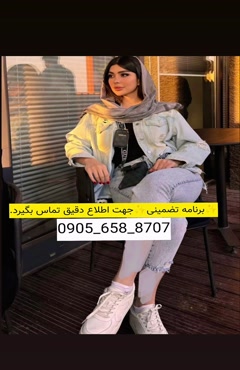 شماره خاله لار 09056588707