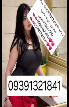 09391321841شماره خاله #شماره خاله#تهران #شماره خاله#اصفهان ش