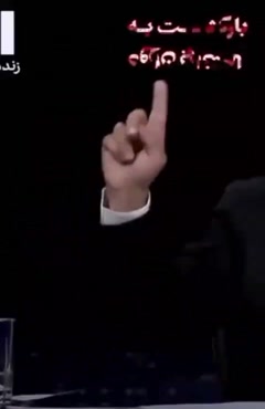 آنچه توسط این مرد گفته شد اما شنیده نشد و شد آنچه امروز...