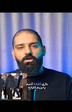 مراقب باشید پازل دشمنان رو کامل نکنید