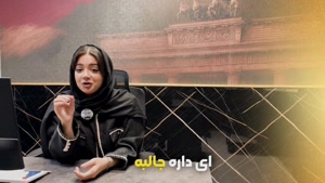 نقشه نقاط حساس کف پا | راز آرامش کل بدن