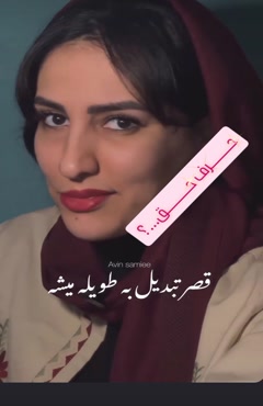 𝐅𝐈𝐋𝐌 𝐈𝐑𝐀𝐍