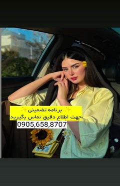 میترا صالحی 