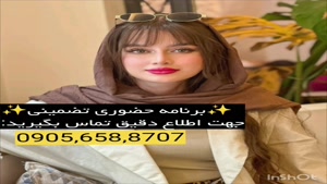 شماره خاله سراب 09056588707