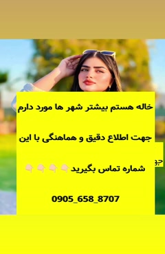 طراح لباس و مدلینگ 