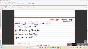 ریاضی نهم فصل ۴ - درس ۴ - قسمت اول