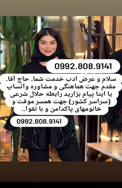 صیغه حلال بندرعباس صیغه بندرلنگه صیغه کیش صیغه هرمز صیغه مین