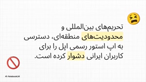 بررسی جامع ای اپس بهتره یا سیب اپ + تخفیف ویژه