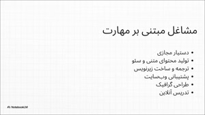 روش‌های کسب درآمد در منزل رایگان را در اینجا بیاموزید!