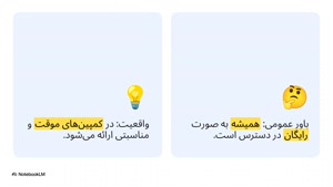نحوه خرید رایگان سیم کارت ایرانسل غیر حضوری و حضوری