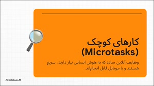 کسب درآمد دلاری از اپلیکیشن + پیشنهاد جذاب