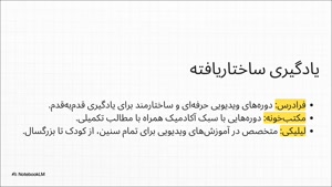 بهترین منابع آموزش نقاشی از صفر تا صد رایگان