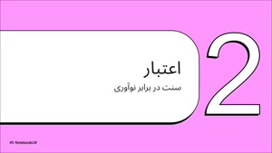 راهنمای بررسی بیت پین بهتر است یا نوبیتکس + تخفیف