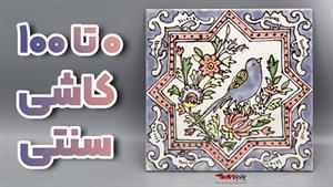 رنگ و لعاب روی تابلوهای هنری و دکوری