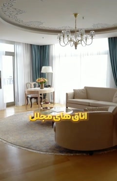 هتل سی وی کی استانبول