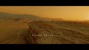 آهنگ شب ناصر زینعلی