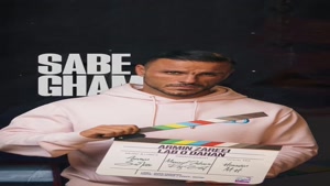 دانلود آهنگ لب و دهن آرمین زارعی