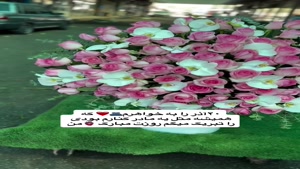 استوری تبریک روز زن برای خواهرم/تبریک روز مادر به خواهرم