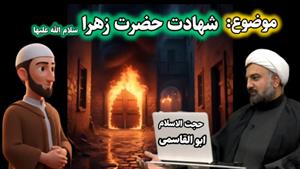 مناظره جذاب استاد ابوالقاسمی شیعه با مولوی احمد از آلمان(سنی