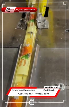 دستگاه بسته بندی نبات نی دار