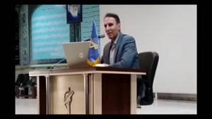 کارگاه حقوقی مبارزه با فساد و تخلفات اداری با تدریس دکتر بهن