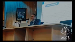 سمینار کاربرد هوش مصنوعی در علم حقوق (مدرس: دکتر بهنام اسدی)