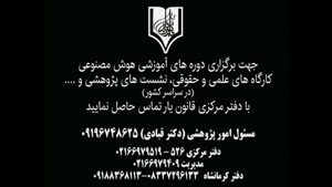 تشریح مواد 502 و 522 قانون آیین دادرسی کیفری (اجرای مجازات 