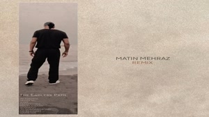 دانلود آهنگ راه بی پایان از متین مهراز + همراه متن