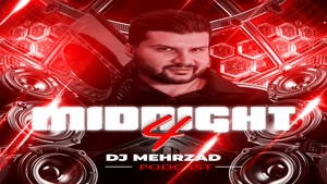 دانلود پادکست آهنگ میدنایت 4 ( قسمت چهارم ) از دی جی مهرزاد 