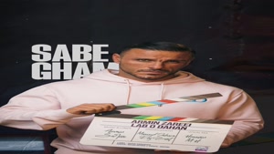 آهنگ آرمین زارعی ( ۲afm ) لب و دهن - تهران سانگ مرجع موزیک 