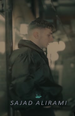 دانلود آهنگ جدید سجاد علی رحمی به نام خط