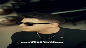 دانلود آهنگ جدید کوروش باقری به نام دیکته - تهران سانگ