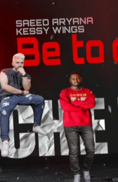 دانلود آهنگ جدید سعید آریانا و کیسی وینگز به تو چه