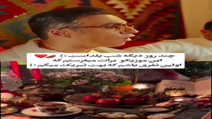 دانلود آهنگ جدید طاهر کیان به نام یلدا