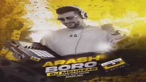 ریمیکس آرش به نام برو ( دیجی مهرزاد ریمیکس )