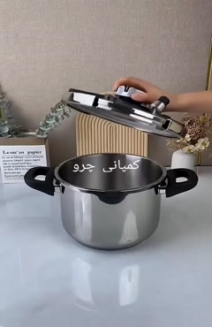 محصولات 2026شرکت بازرگانی تجاری چرو