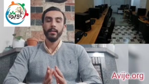 مهلت ثبت نام دانشگاه علمی کاربردی ورودی بهمن