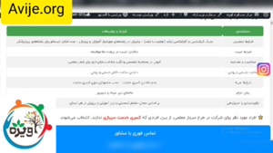 سرباز معلم چیست