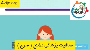 ثبت نام گواهینامه با کارت معافیت صرع