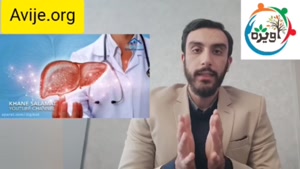 مراحل ثبت درخواست معافیت کبد چرب