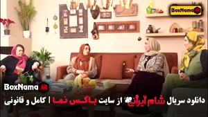 برنامه شام ایرانی فصل ۵ قسمت اول